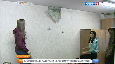 Эфир от 07.11.2016