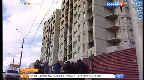 Эфир от 07.11.2016