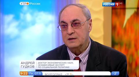 Эфир от 07.11.2016