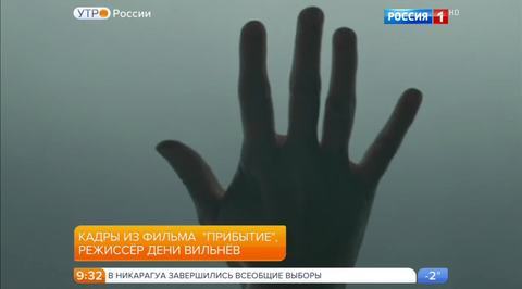 Эфир от 07.11.2016