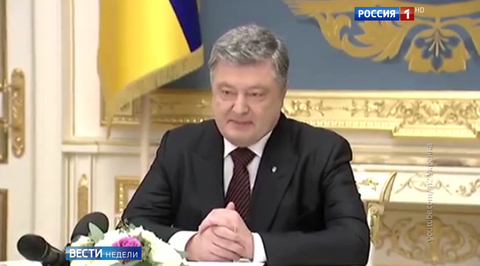 Порошенко поздравил Трампа с горем пополам