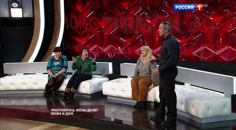 Многоженец: жены делят мужа и дом