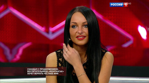 Скандал с продолжением: воспитательница "Монпансье" хочет вернуть честное имя