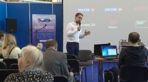 Телевизионщики показали новые технологии в Москве