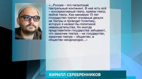 Эфир от 19.11.2016 (17:00)