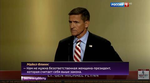Путин впервые встретился с новым президентом Вьетнама