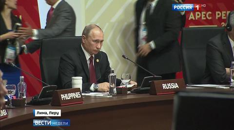 Путин и Обама кратко поговорили на саммите АТЭС