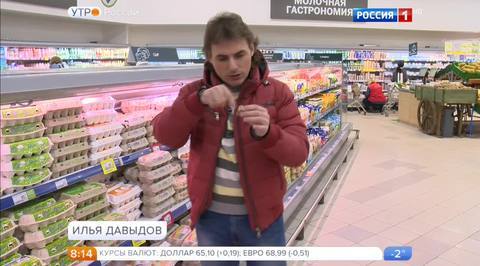 Эфир от 21.11.2016