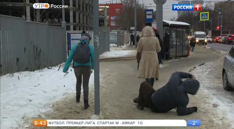 Эфир от 21.11.2016