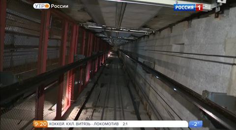 Эфир от 21.11.2016