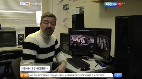 Эфир от 21.11.2016