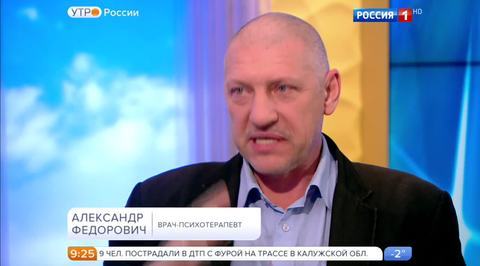 Эфир от 21.11.2016