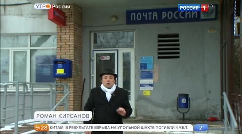 Эфир от 21.11.2016