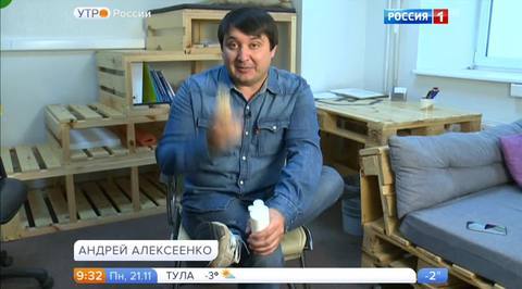 Эфир от 21.11.2016