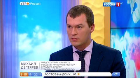 Эфир от 22.11.2016
