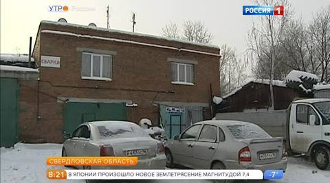 Эфир от 22.11.2016