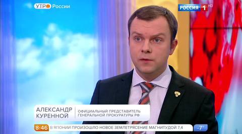 Эфир от 22.11.2016