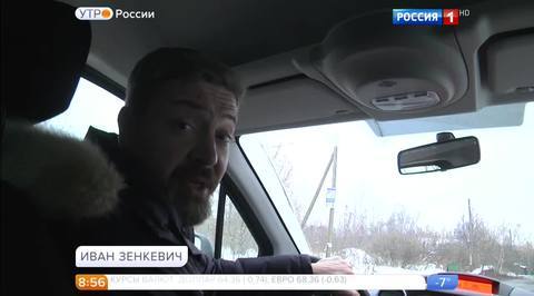 Эфир от 22.11.2016