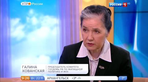 Эфир от 22.11.2016