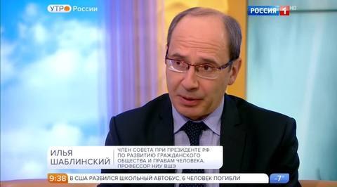 Эфир от 22.11.2016