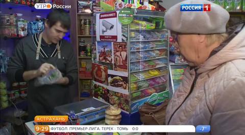 Эфир от 22.11.2016