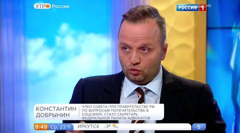 Эфир от 23.11.2016