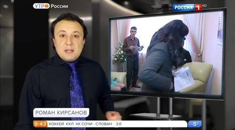 Эфир от 23.11.2016