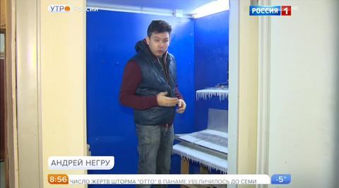 Эфир от 23.11.2016