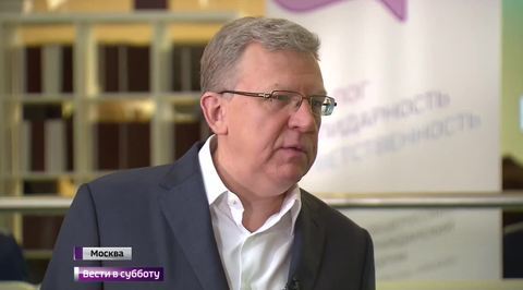 Алексей Кудрин - об итогах выборов в США