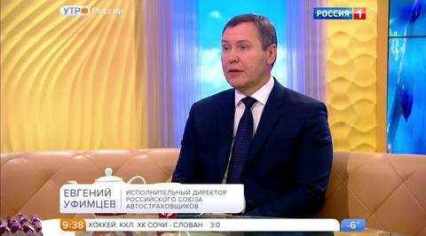 Эфир от 23.11.2016