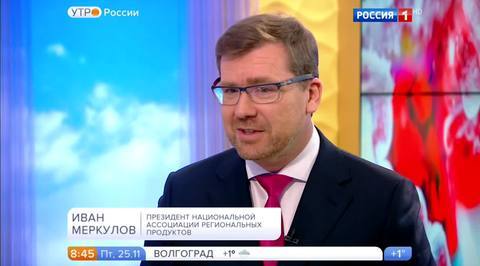 Эфир от 25.11.2016