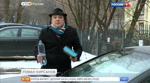 Эфир от 25.11.2016