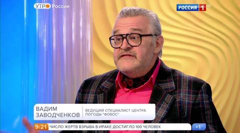 Эфир от 25.11.2016