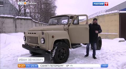 Эфир от 25.11.2016