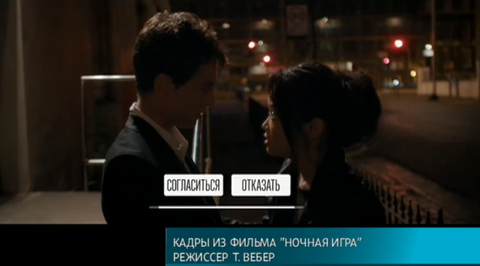 Эфир от 26.11.2016 (17:00)
