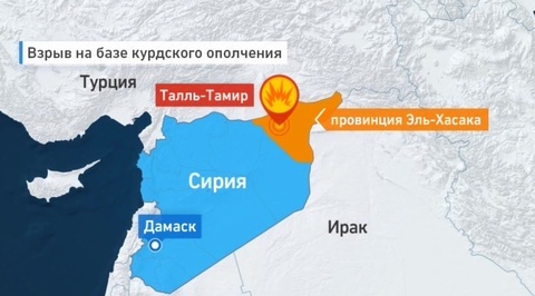 В Сирии взорвался склад с горючим в лагере для ополченцев