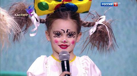 Кастинг