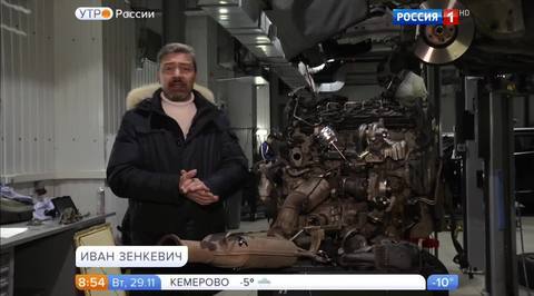 Эфир от 29.11.2016