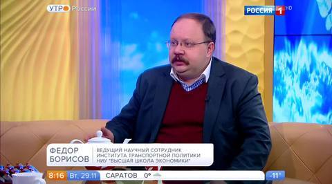 Эфир от 29.11.2016