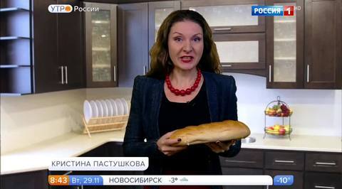 Эфир от 29.11.2016