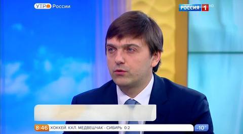 Эфир от 29.11.2016