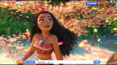 Эфир от 29.11.2016