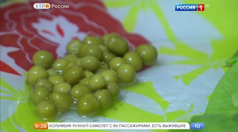 Эфир от 29.11.2016
