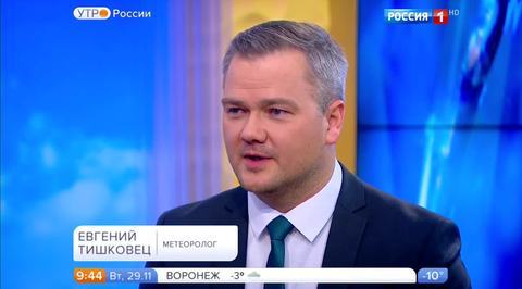 Эфир от 29.11.2016