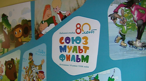 Эфир от 29.11.2016 (19:30)