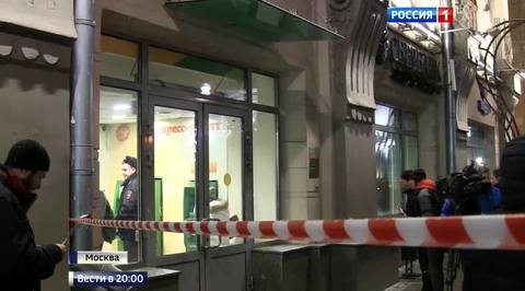 Авиакатастрофа в Колумбии: в живых остались пять человек