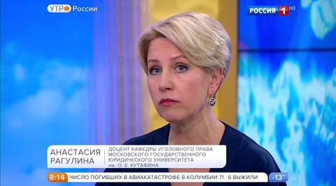 Эфир от 30.11.2016