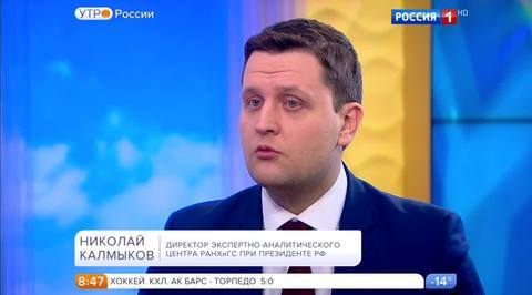 Эфир от 30.11.2016