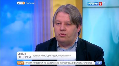 Эфир от 30.11.2016