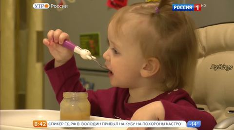 Эфир от 30.11.2016